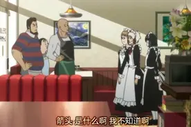 女仆的咖啡厅：涨知识了，做个女仆都那么多讲究，厉害到没朋友！视频封面