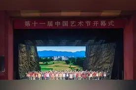 秦腔《家园》首获国家艺术基金传播交流推广资助项目图片