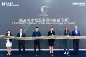 王府中環正式开幕 香港地产商布局内地商业大打“文化体验牌”图片