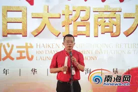 “感动海垦知青人物”评选活动正式启动图片