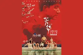 韩红演唱电影《芳华》片尾曲《绒花》图片