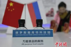 中俄高新技术产业资源集聚烟台中俄科技园图片