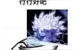 dnf瞎子换不锈钢脸盆什么意思 dnf瞎子换不锈钢脸盆什么梗图片