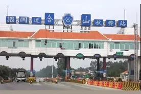 广东普通公路有望全免费！阳江“一个半”收费站将完成使命图片