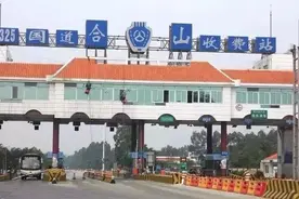 广东普通公路有望全免费！阳江“一个半”收费站将完成使命图片