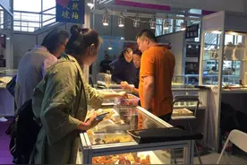 第11届西安珠宝展于曲江国际会展中心开幕图片