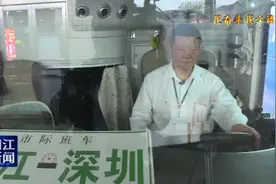 客运司机许红明的工作一天图片