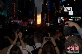 美国“曼哈顿悬日”忽隐忽现 吸引万众聚焦图片