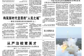军报评论：没有网络安全就没有国家安全图片