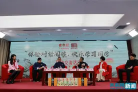 除了背《三字经》还可以做什么？“国学小名士”带你快乐学国学图片