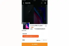 微信小程序售假 监管谁负责图片
