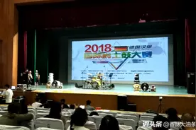 刘朝瑞爵士鼓比赛演技视频封面