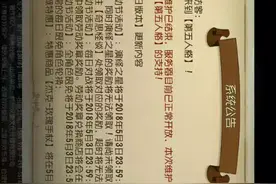 教萌新，第五人格找好友视频封面