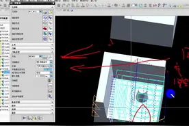 UG-开粗跟随部件和跟随周边区别