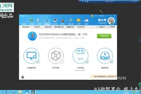 微软免费E5服务器性能如何？比五年前的i3笔记本强视频封面