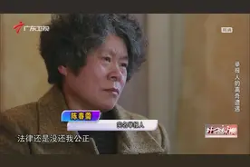 银行女高管举报领导反被诬陷判刑，最终无罪释放她却只想要清白视频封面