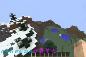 我的世界：新手教学 制作一个激光陷阱小屋，视频教学