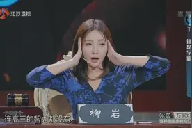 一道加拿大特别的高三数学题，连博士生都解不出视频封面