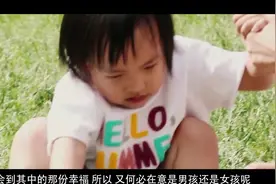 只有女儿的家庭，没生个男孩后悔吗？宝妈的回答太精彩了视频封面