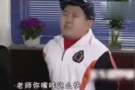 淘小子上课玩手机被抓叫家长，结果老爸把老师手机砸了，太搞笑了视频封面