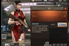 穿越火线手游中国风新女性角色兰怎么样图片