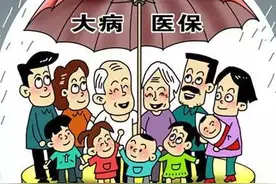 热点关注甘肃重特大疾病医疗救助病种扩大至50种，新农合重大疾病保障病种全部纳入！图片