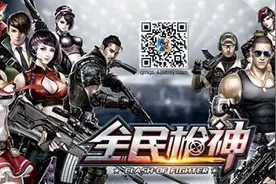 《全民枪神》刀战技巧 身法近战的完美诠释图片