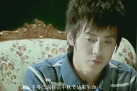 马天宇发文称：与父母缘尽至此！网友：他真的走的不容易视频封面