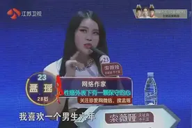 小学女生太早熟，暗恋同学六年，日记里连宝宝的名字都想好了！