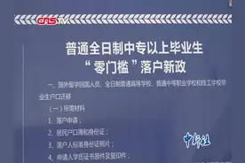 最快5分钟成为“新呼市人” 你还等什么视频封面