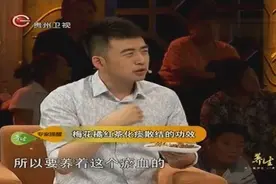 慢性咽炎中医解决有妙方，梅花橘红茶化痰散结有疗效视频封面