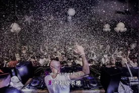 精彩强sir《故事与她》DJ版，DJ热歌榜排行第一，好听极了！