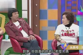 猪哥亮讲述素珠输了钱不敢回家，画面也是很搞笑了视频封面