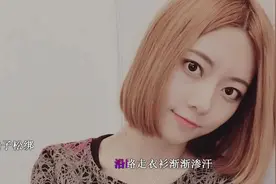 阿细《一双手》粤语女声版，在抖音很火的一首粤语歌！视频封面