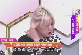 短发怎样绑马尾？先烫后扎，让你永远比别人时尚视频封面