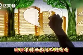 你要我怎么说怎么做你才能爱我，神曲！