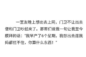 一只北极熊孤单的呆在冰上发呆，实在无聊就开始拔自己的毛玩，一根两根……三根……最后拔的一根不剩，然后他就冷死了视频封面