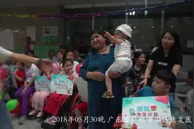 9958 2018年5月31晚 广东省广州市工伤医院视频封面