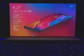 雷军：小米8采用了6.21英寸的三星AMOLED屏幕，比例是18.7:9视频封面