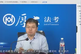 128 原始取得 继受取得视频封面