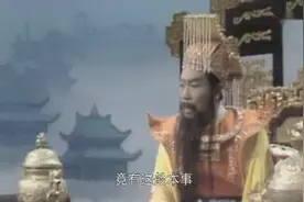 西游记：阎王爷和老龙王来玉帝面前告状，请求收了妖猴视频封面
