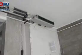 别墅中央空调 青岛沃富地源热泵风机盘管地埋管视频封面