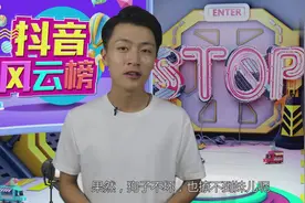 抖音点赞日榜揭晓 黑脸V再登顶 获赞已达10586W