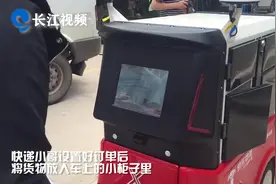 武汉首台机器人快递员高校上岗，能识红绿灯绕开障碍物视频封面
