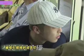 EXO-CBX日本妖怪村旅行，坐的卡通小火车，超级安逸！6视频封面