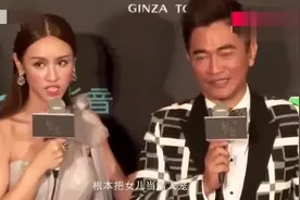吴宗宪对女儿又亲又抱还帮忙提抹胸 这样的父爱你能接受吗？视频封面