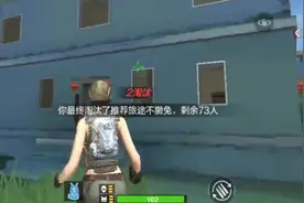CF生存特训：怎么获取榴弹炮？举着炒锅直接躲在门后就完美了！视频封面
