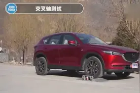 马自达CX-5滑轮组测试，这才是真正意义上的四驱车视频封面