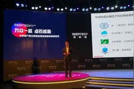 赵鸿飞：操作系统越来越复杂，中间件成为了关键视频封面