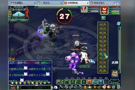 梦幻西游：老王力天机城被团队大唐丝叔竞技馆教育开女魃墓号复仇